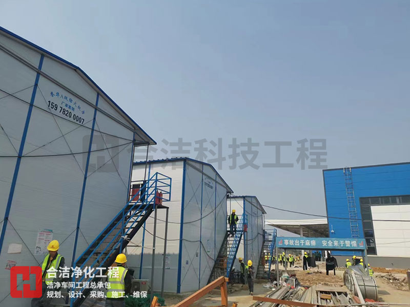 凈化車間的圖片 凈化車間的圖片