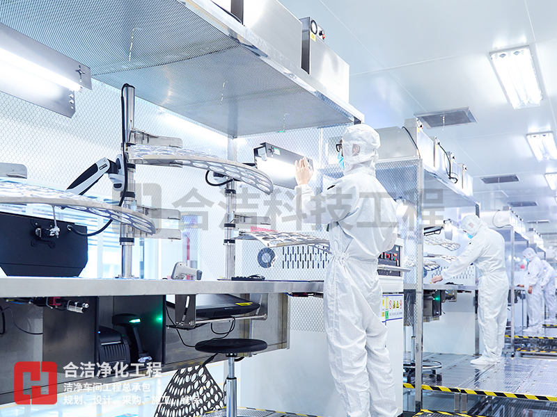 芯片無(wú)塵車(chē)間 芯片無(wú)塵車(chē)間