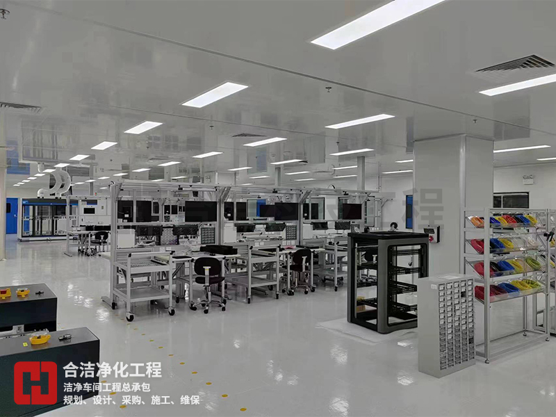半導(dǎo)體無塵車間 半導(dǎo)體無塵車間