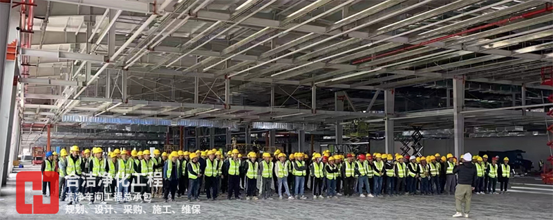 晶圓潔凈廠房 晶圓潔凈廠房